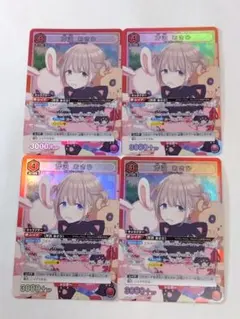 芹沢あさひ パラレル 4枚セット シャニマス SR ユニオンアリーナ ユニアリ ユニオンアリーナ シャニマス「芹沢あさひ」SR（スーパーレア）4枚