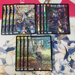 E2連結　俺丸「ライバック」鬼ガ大王ジャオウガ　閃光の精霊カンビアーレ