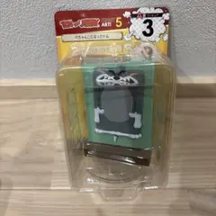 トムとジェリー FUNNY ART! 5 ぺちゃんこになったトム