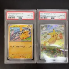 2025年最新】ポケモンカード プロモパック 夏の人気アイテム - メルカリ