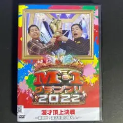 DVD　M-1グランプリ　2022　ウエストランド　ケース変更済み