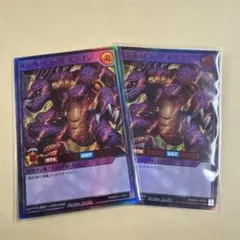 2枚セット　メテオブラックドラゴン　RED ラッシュデュエル　赤