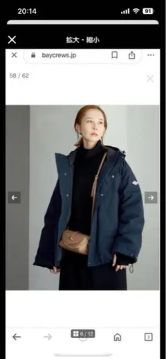 完売品　SLOBE IENA DANTON ダウンジャケット ネイビー フリー SLOBE IENA（スローブイエナ）の「【DANTON / ダントン】 T/C