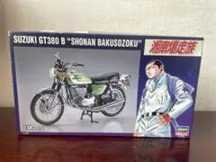 2026年最新】湘南爆走 プラモデルの人気アイテム - メルカリ