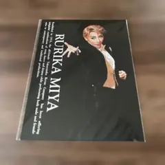 美弥るりか ポストカード 宝塚歌劇団