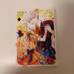 Item thumbnail for item e2c9714b-178a-43fd-b816-4640ee0c9322