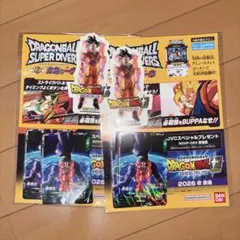 ジャンプビクトリーカーニバル入場特典 孫悟空 SDVP-024 2セット