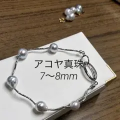 淡水ケシ風パール ネックレス マンテル 41cm 7-8mm ピアス 14kgf 