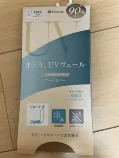 福助アームカバー　UV対策　ストッキング素材のサムネイル