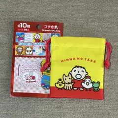 サンリオキャラクターズ　プチ巾着　みんなのたあ坊のサムネイル