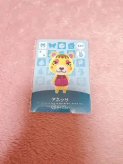 amiiboカード　アネッサ