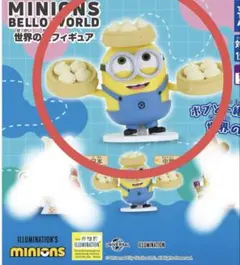 ミニオンズBelloworld 世界の旅フィギュア