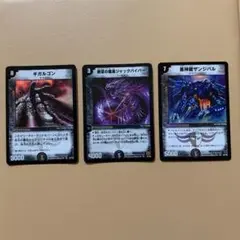 デュエルマスターズ　まとめ売り