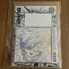 【シリアル付き】BUMP OF CHICKEN I 新品未開封 ヒロアカ　CD