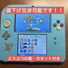 ニンテンドー2DS ポケットモンスター　サンムーン 限定　ライトブルー