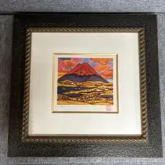 ●【希少レア】【超美品】絵画…桜島…田崎廣助 ○【希少レア】【超美品】絵画…桜島…田崎廣助 - メルカリ