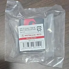 ジョーダン　ガシャポン　未開封　⑤メタリックレッド