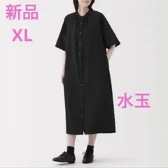 MUJI なめらか リヨセル混五分袖ワンピース 婦人ＸＬ・黒柄