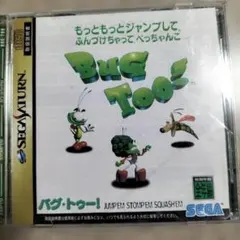 Bugs Too! セガサターン ソフト
