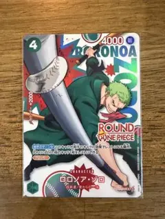 ラウンドワン ワンピース プロモ ロロノア・ゾロ
