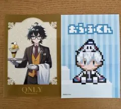 ドズル社　ランダムブロマイド　eプリント