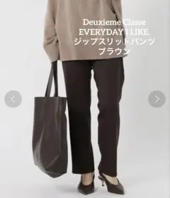 2026年最新】everyday i like. zip パンツの人気アイテム - メルカリ