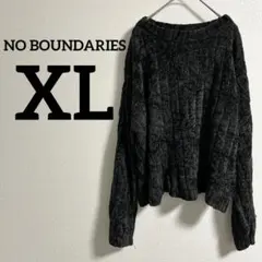 NO BOUNDARIES セーター ブラック モールヤーン【XL】大きいサイズ