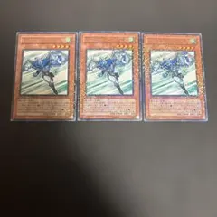 遊戯王 E•HERO エアーマン DT 3枚 レア