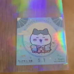 ちいかわノベルティステッカーもぐもぐ本舗誕生日バースデーハチワレ非売品のサムネイル