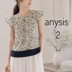 anySiS エニィスィス 花柄ブラウス フレア袖 半袖 シフォン イエロー Mのサムネイル