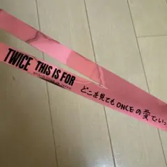 2026年最新】twiceライブ銀テープの人気アイテム - メルカリ
