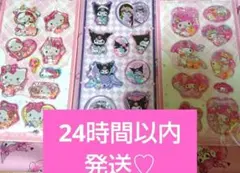 キティ・クロミ ・マイメロ♡ウォーターインシール 3枚セット　お年玉にも♡ラス1