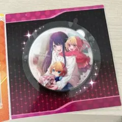 推しの子 アクリルコースターディスプレイ デザインC アイ アクア ルビーガチャ