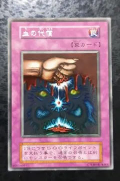 Midnight Fiend様 リクエスト 2点 まとめ商品