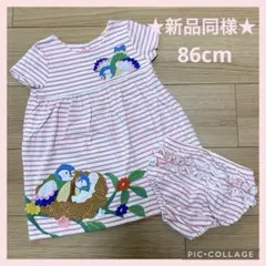 【新品同様】mini boden ボーダー×鳥モチーフワンピース　86センチ