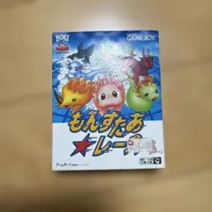 モンスターレース　ゲームボーイ