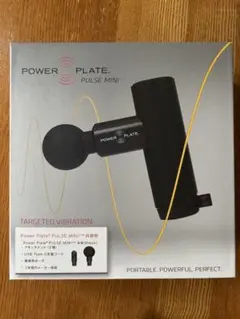 パワープレート ミニ+ ボディマッサージャー エンビロン 凝り固まった身体に☆ Power Plate PULSE MINI+ - 横浜・茅ヶ崎