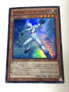 遊戯王 E・HEROアナザーネオス スーパー　DE02