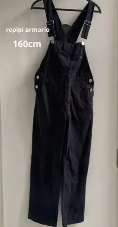 repipi armario オーバーオール 160cm