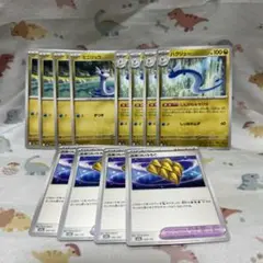 ミニリュウ　ハクリュー　進化ライン　ポケカ