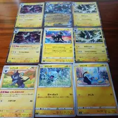 ポケカ コリンク ルクシオ レントラーex RR 進化パーツ イラスト違い