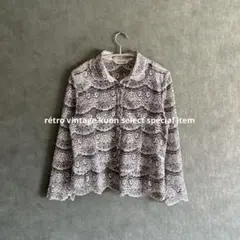 昭和レトロレース編みブラウス　フリル　総レース　ヴィンテージシャツ　モード　白黒