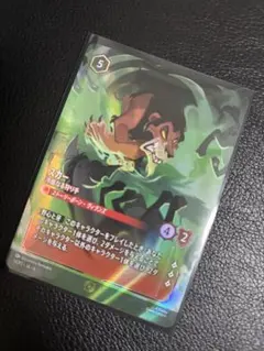 【ロルカナ】スカー 冷酷なる狩り手 セットチャンピオンシップ SCS【美品】