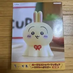 ちいかわ うさぎ ぬーどるストッパーフィギュア ―ウラヤハボウズ―