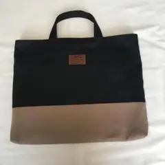 ブラック&モカブラウン　レッスンバッグ　サブバッグ　エコバッグ