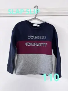 SLAP SLIP 裏毛トレーナー 110