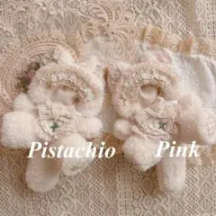 おすわり ぬい服 Antique cat Pistachio