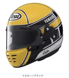 Arai ラパイドネオ YAMAHA 70'S LEGEND YELLOW XLのサムネイル