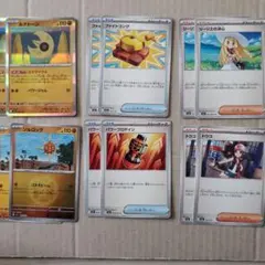 ルナトーン進化ライン、汎用サポート、グッズセット