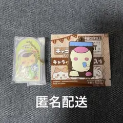ちいかわ ミニチュアチョコチャーム キャラパキラバマス くりまんじゅう